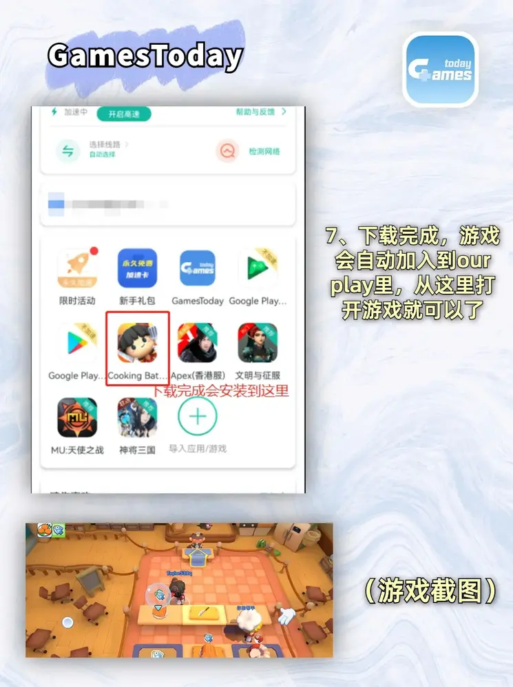 威尼斯电子游戏下载平台截图3