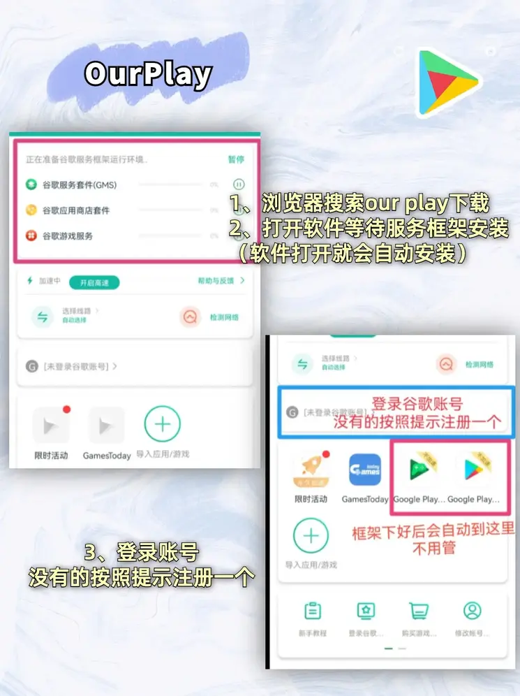 威尼斯电子游戏下载平台截图1